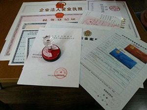 广州****有限公司 广州****有限公司